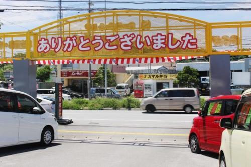 カーサポートHIDE