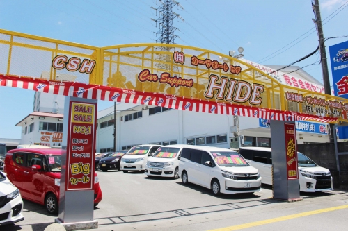 カーサポートHIDE